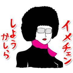 [LINEスタンプ] 送っていい友！ 鈴木さんの友達編の画像（メイン）