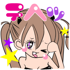 [LINEスタンプ] あくまちゃんとなかまたちの画像（メイン）