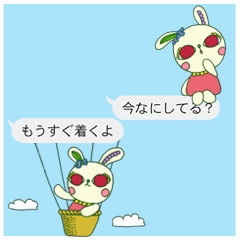 [LINEスタンプ] 文字打ちなしでいいよね！赤目うさぎ編の画像（メイン）