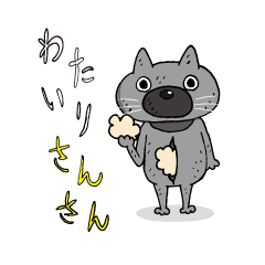 [LINEスタンプ] わたいりさんさんの画像（メイン）