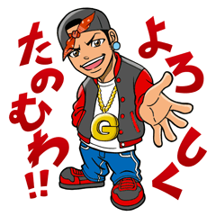 [LINEスタンプ] B-Boy達の休日の画像（メイン）