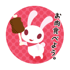 [LINEスタンプ] 食べ物とキャラクター。