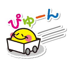 [LINEスタンプ] ほわっち！の画像（メイン）