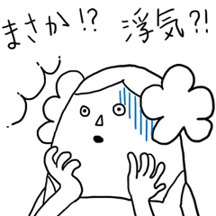 [LINEスタンプ] おくさま御用達 基礎セット