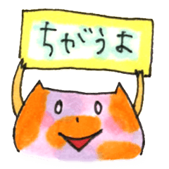 [LINEスタンプ] ねことうさぎともろもろちゃんの画像（メイン）