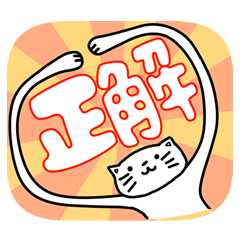 [LINEスタンプ] クイズスタンプ