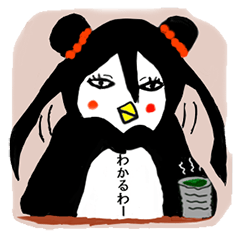 [LINEスタンプ] ペンギン姐さん