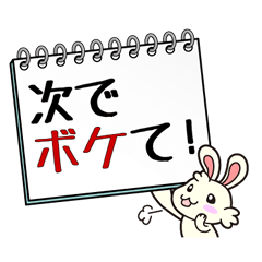 [LINEスタンプ] カンペでドーン