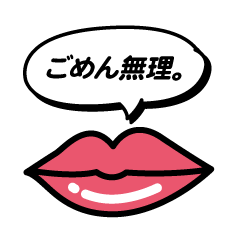 [LINEスタンプ] くちびる美人＆ヴォイス