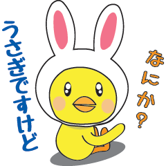 [LINEスタンプ] 一撃のぴよたんの画像（メイン）