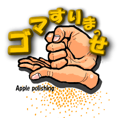 [LINEスタンプ] 手ふぉ～マンスの画像（メイン）