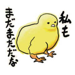 [LINEスタンプ] いやな動物