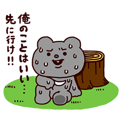 [LINEスタンプ] あるある☆ベタックマ