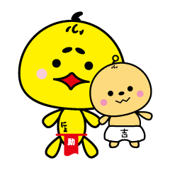 [LINEスタンプ] ふにょ助＆ぷにょ吉