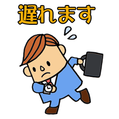 [LINEスタンプ] サラリーマン一言スタンプの画像（メイン）