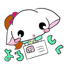 [LINEスタンプ] ただいまエルにゃんハッスル中の画像（メイン）