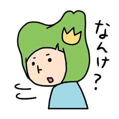 [LINEスタンプ] 富山のマコちゃんの画像（メイン）