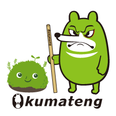 「kumateng」くまてんぐ＆おこけちゃま。