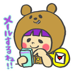 [LINEスタンプ] 基本クマ女の子、時々その他。