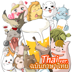 [LINEスタンプ] のみかい定番パック（タイ語版）の画像（メイン）