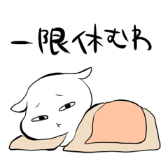 [LINEスタンプ] 友達に叱咤激励されたいスタンプの画像（メイン）