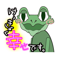 [LINEスタンプ] ミック