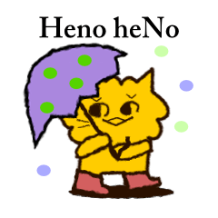 [LINEスタンプ] Heno heNo