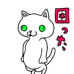 [LINEスタンプ] 困猫ちゃんと10000円さん