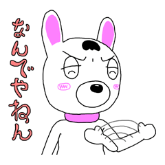 [LINEスタンプ] エンドッファイな日常の画像（メイン）