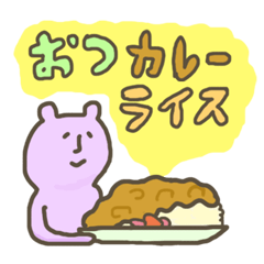 [LINEスタンプ] ゆるダジャレ