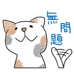 [LINEスタンプ] Cantonyaaas