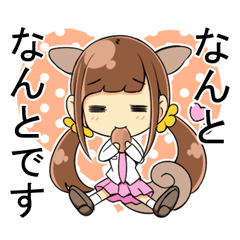 [LINEスタンプ] なんとです！？の画像（メイン）