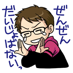 パフュクラスタンプ