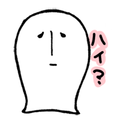 [LINEスタンプ] やさぐれマンの画像（メイン）