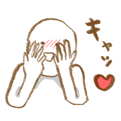 [LINEスタンプ] にんげんスタンプ