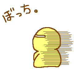 [LINEスタンプ] gon'sの画像（メイン）