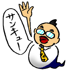 [LINEスタンプ] シバさんの画像（メイン）