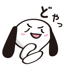 [LINEスタンプ] うちのいぬの画像（メイン）