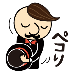 [LINEスタンプ] ちょっと丁寧 お仕事スタンプの画像（メイン）