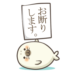 [LINEスタンプ] ごまごまらいふ。の画像（メイン）