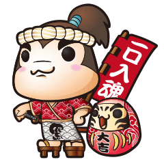 [LINEスタンプ] Sushi Of Black Warrior