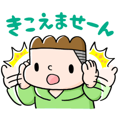 [LINEスタンプ] バカにしてるのか！の画像（メイン）