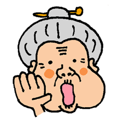 [LINEスタンプ] ハイサイ！ハルおばーの画像（メイン）