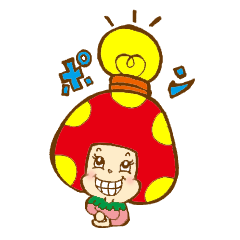 [LINEスタンプ] I'am ボブきのこ