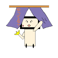 [LINEスタンプ] さむらいぼ～い