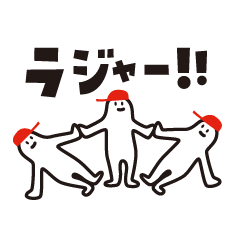 [LINEスタンプ] ナガイさんとゆかいな仲間たちの画像（メイン）