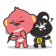 [LINEスタンプ] AuJiau Monkey ＆ CiaoHu Bearの画像（メイン）