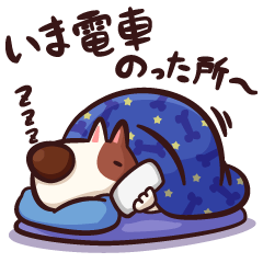 [LINEスタンプ] トトくん vol.2の画像（メイン）