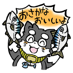 [LINEスタンプ] おさかなわんこサバ丸の画像（メイン）