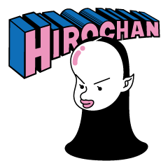 スーパーヒーロー ひろちゃん